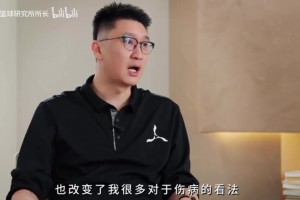 唐斯表态愿意降薪续约尼克斯：我从一开始就没想要索要顶薪