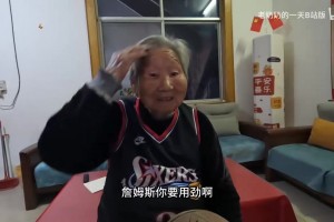 恐怖后场双枪！爱德华兹三球联手打爆热火