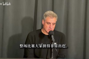 开拓者主帅：利拉德莫兰特都很无私 没人计较功劳能达成惊人成就
