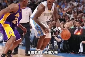 JR曾言：当年在CBA打球时，科比、保罗、甜瓜同时来招募我！