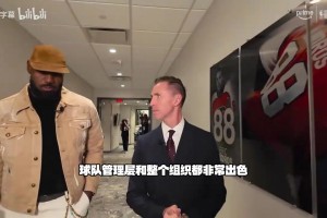 詹姆斯：仍在适应新环境，毕竟在洛杉矶待了八年！
